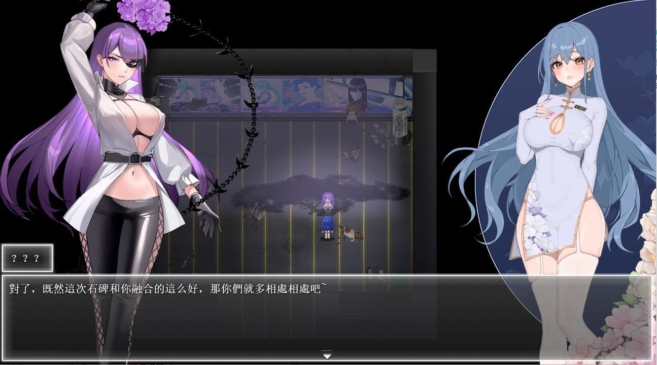 夜幕之花_Night Bloom 地图探索 画面 7