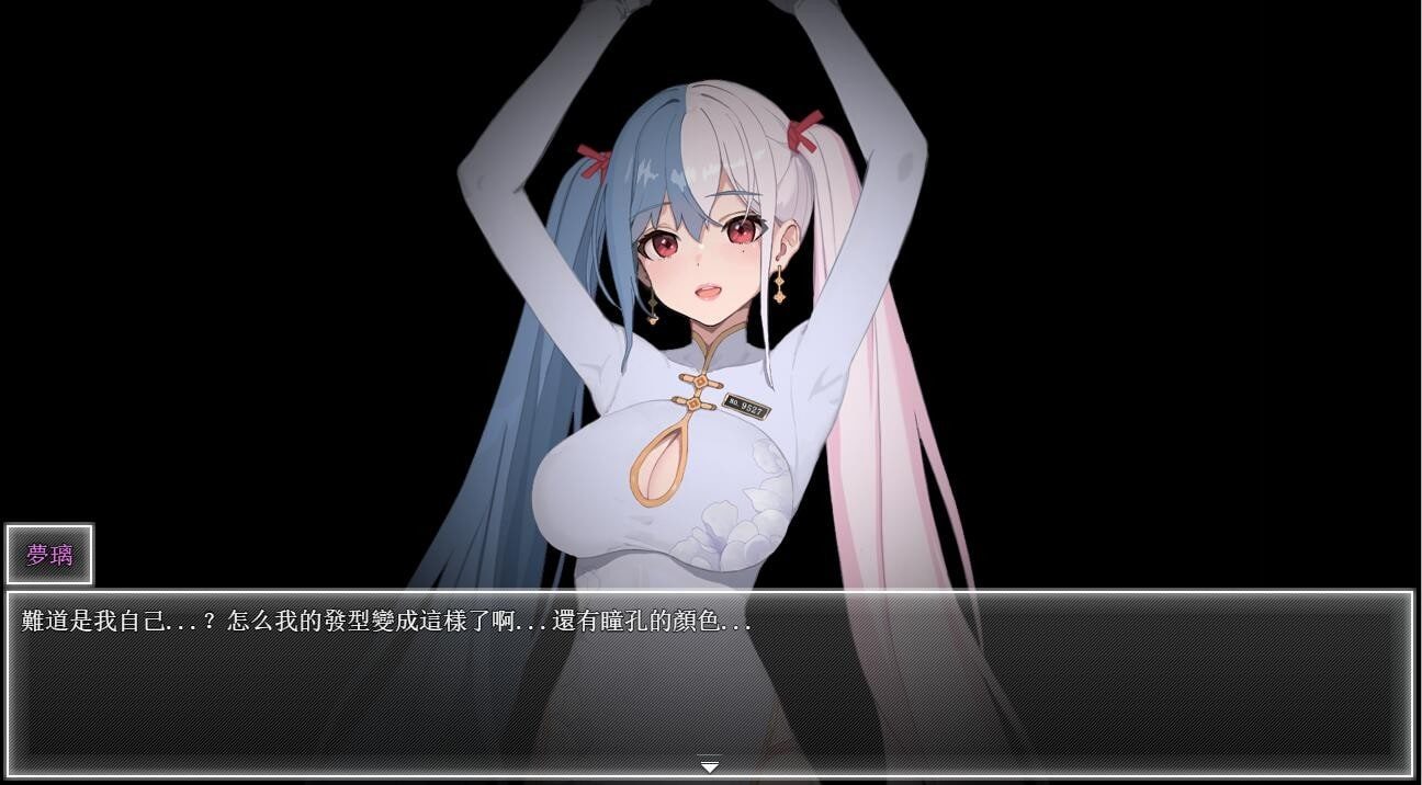 夜幕之花_Night Bloom 章节事件 展示图 2