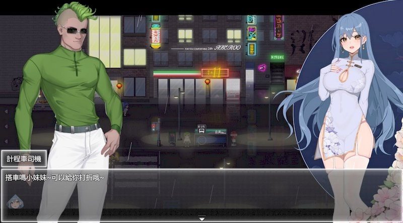夜幕之花_Night Bloom 地图探索 演示图 3