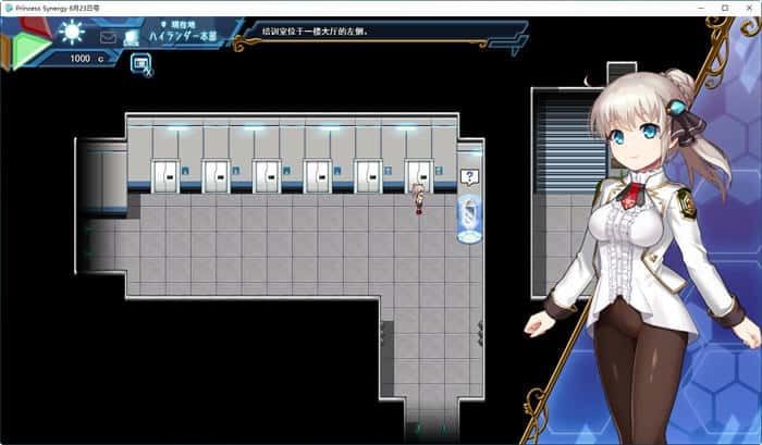 公主协同效应 操作界面 画面 4