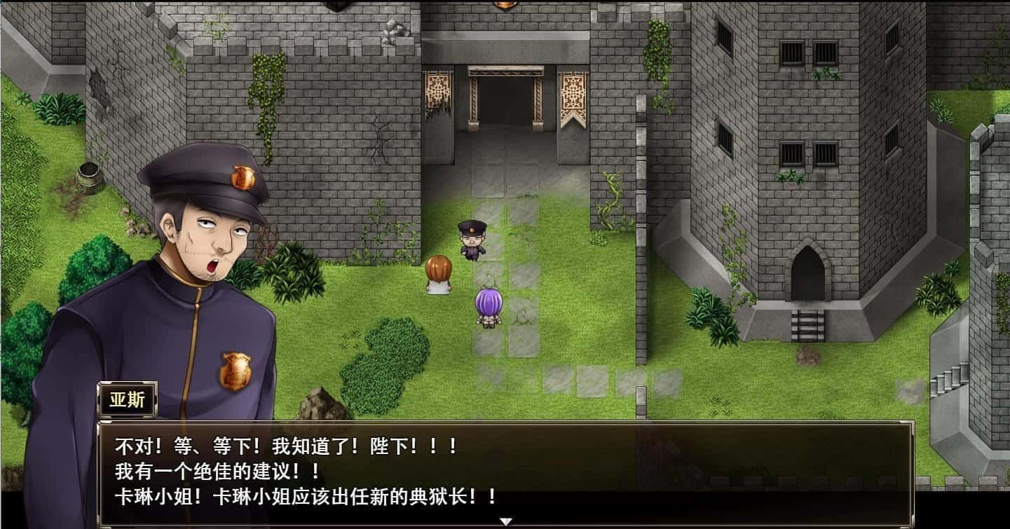 卡琳的监狱_Karryn's Prison 角色养成 资料图 2