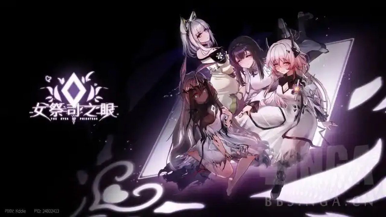 女祭司之眼 操作界面 详情图 1