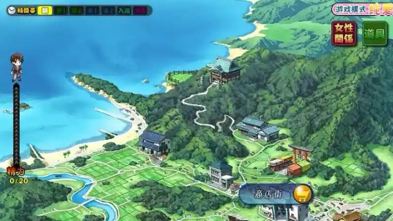 妻中蜜123番外合集 主线事件 场景图