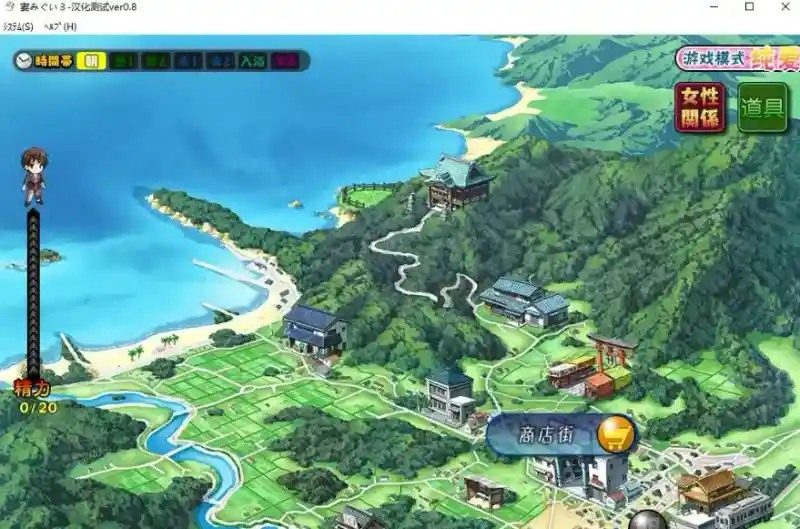 妻中蜜123番外合集 SLG养成 实机截图 1